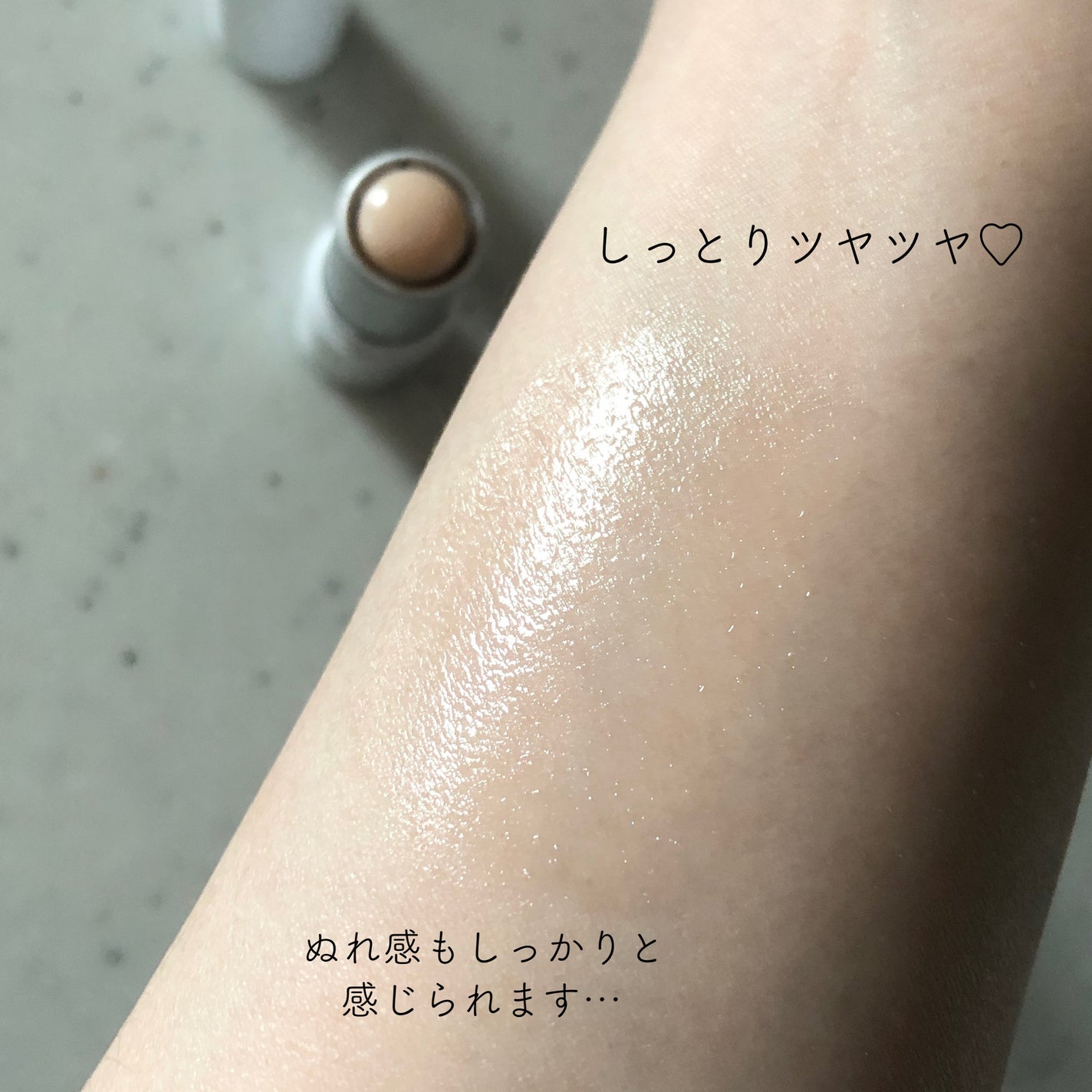 セラムフィット ボリューミング グロースティック/ByUR/ジェル・クリームチークを使ったクチコミ(2枚目)