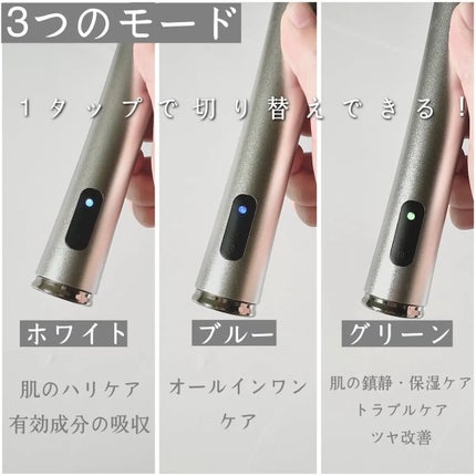 ブースターソニック/Glow.M/美顔器・マッサージを使ったクチコミ(4枚目)