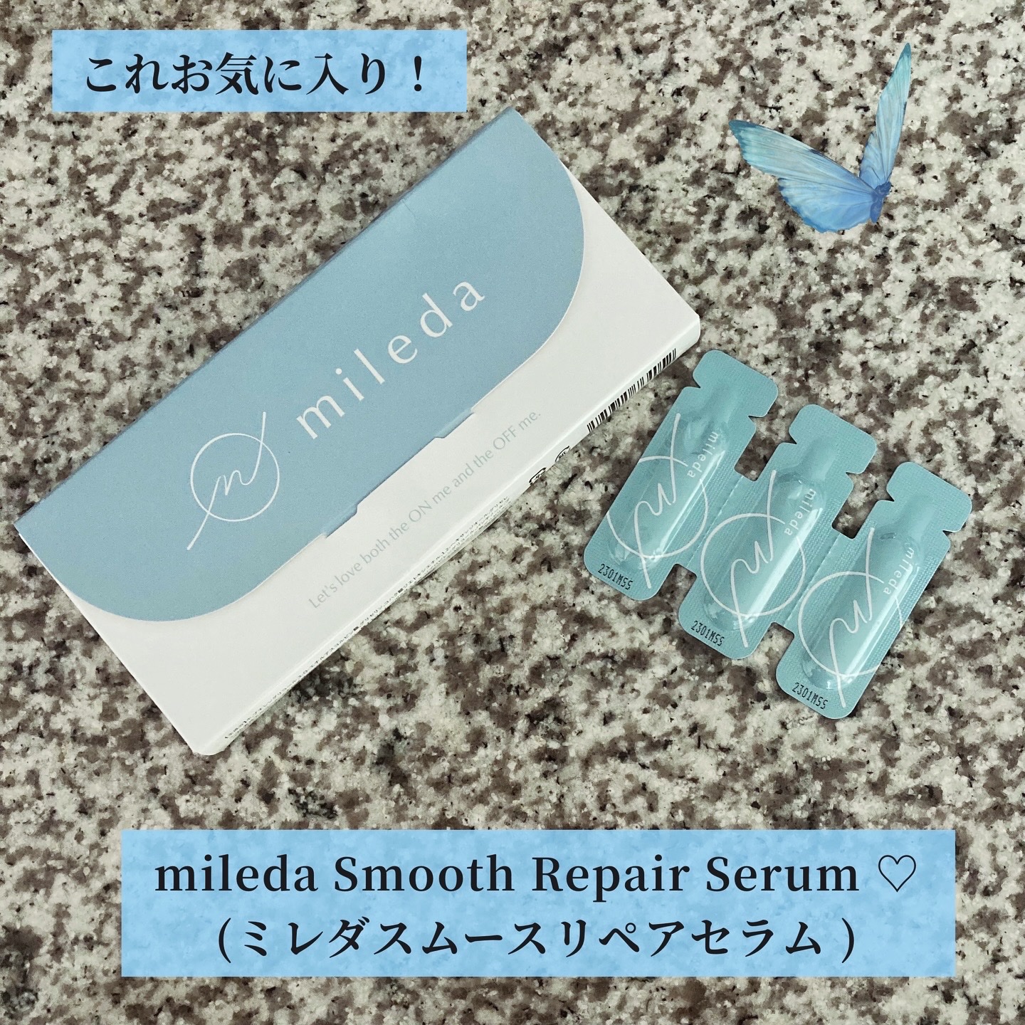 スムースリペアセラム/mileda/美容液を使ったクチコミ（1枚目）