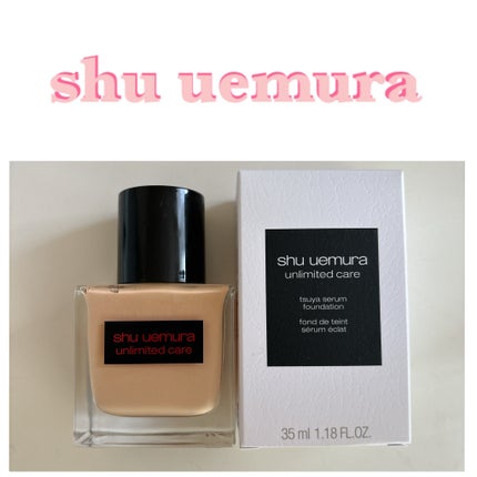 アンリミテッド ケア ツヤ セラム ファンデーション/shu uemura/リキッドファンデーションを使ったクチコミ(1枚目)