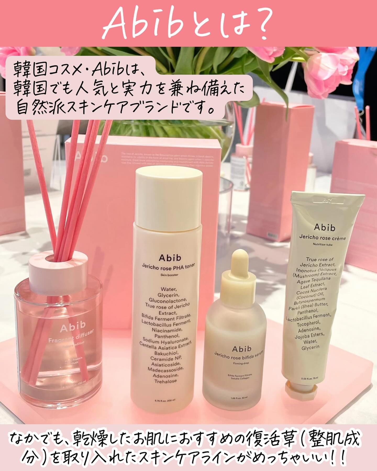 コラーゲン アイクリーム 復活草チューブ/Abib /アイケア・アイクリームを使ったクチコミ（2枚目）