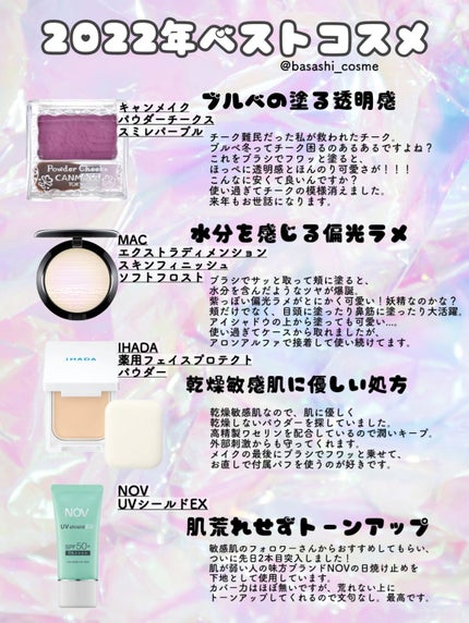 ニベア リッチケア&カラーリップ/ニベア/リップクリームを使ったクチコミ(4枚目)