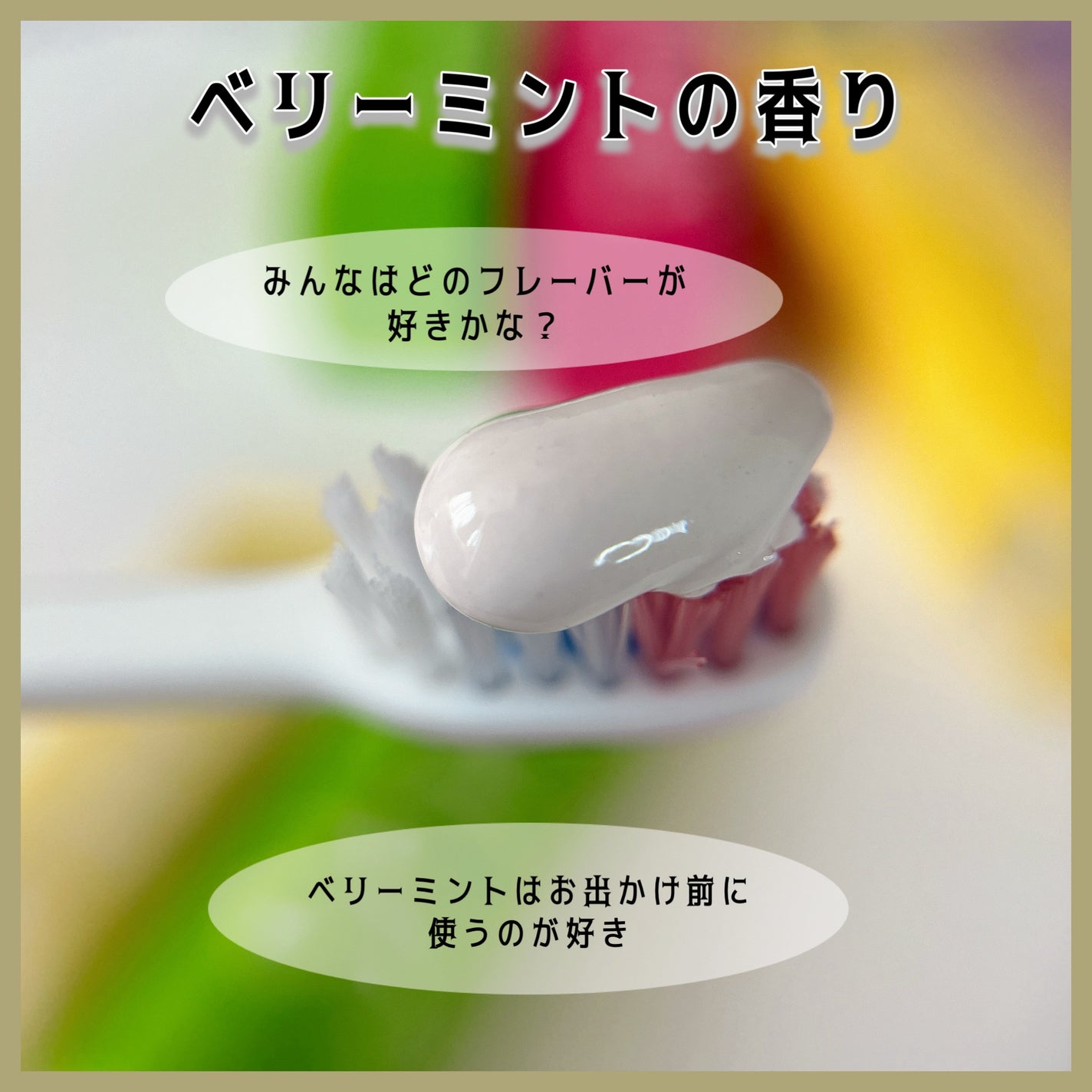 シローラクレイホワイトニング/Shirora/歯磨き粉を使ったクチコミ(5枚目)