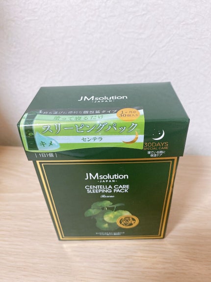 スリーピングパック ヒアルロニック/JMsolution/洗い流すパック・マスクを使ったクチコミ(1枚目)