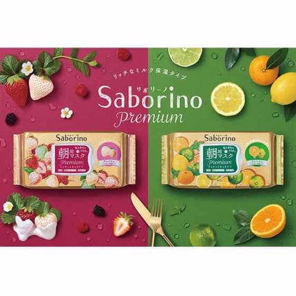 目ざまシート ひきしめタイプ/サボリーノ/シートマスク・パックを使ったクチコミ(1枚目)