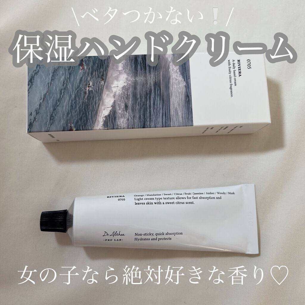 \プレゼントにもピッタリ❕♡ベタつかないハンドクリーム/


ーーーーーーーーーーーーーーーーーーーー
こんにちは🤍そるです
今回はおすすめのハンドクリームを紹介します！
ーーーーーーーーーーーーーーーーーーーー


☁️使った商品

D