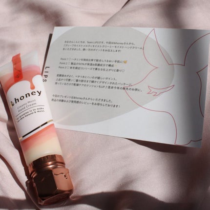 アンドハニー クリーミーモイスト ハンドクリーム/&honey/ハンドクリームを使ったクチコミ(9枚目)