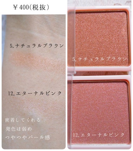 ミリコアイシャドウ/ビューティーワールド/単色アイシャドウを使ったクチコミ(2枚目)