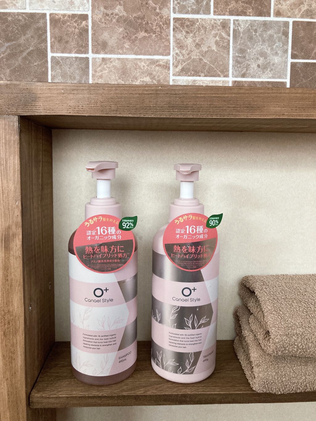 モイストリペア シャンプー/トリートメント /Canael Style /市販シャンプーを使ったクチコミ(1枚目)