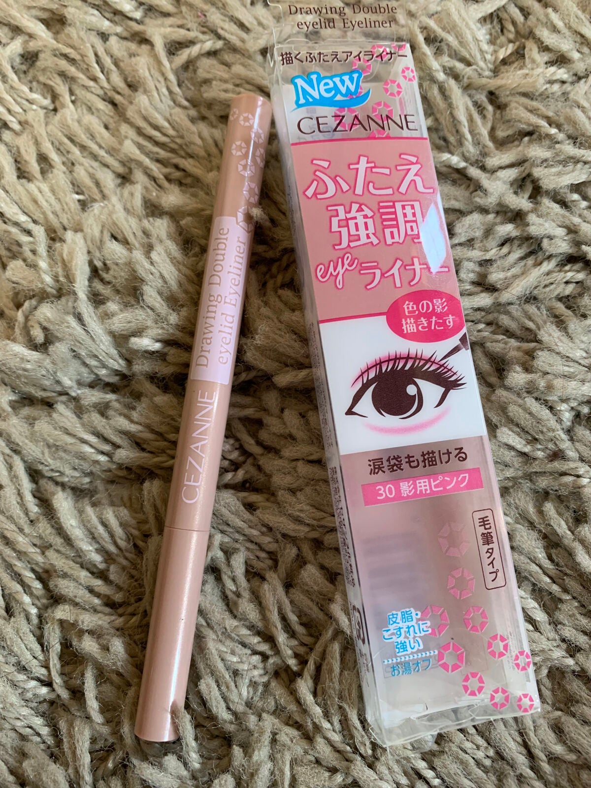 描くふたえアイライナー/CEZANNE/リキッドアイライナーを使ったクチコミ(3枚目)