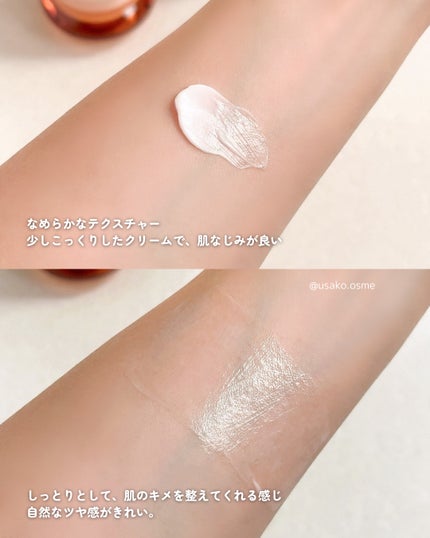 桃顔純潤 クリーム&フェイスベース/花西子/化粧下地を使ったクチコミ(5枚目)