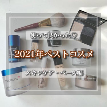 （旧）アルティム8∞ スブリム ビューティ クレンジング オイル/shu uemura/オイルクレンジングを使ったクチコミ（1枚目）