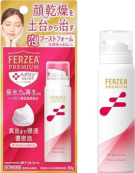 フェルゼア フェルゼアプレミアム HPブーストフォーム(医薬品)