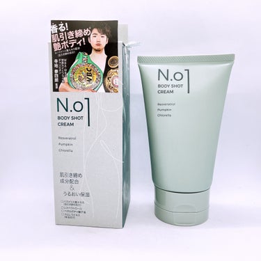 N.01 BODY SHOT CREAM/コジット/ボディクリームを使ったクチコミ（1枚目）