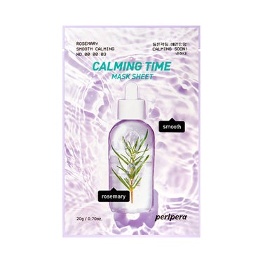 03 ROSEMARY SMOOTH CALMING