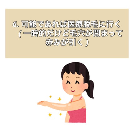 レチノールアドバンスドファーミングクリーム/ADVANCED CLINICALS/ボディクリームを使ったクチコミ(10枚目)