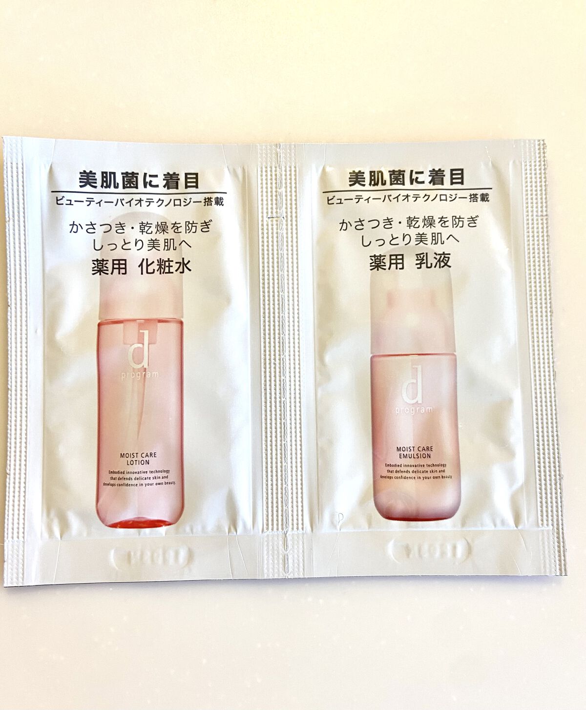 モイストケア エマルジョン MB/d プログラム/乳液を使ったクチコミ（1枚目）