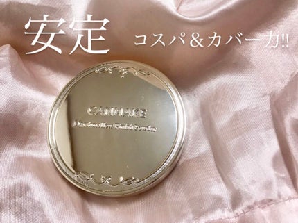マシュマロフィニッシュパウダー/キャンメイク/プレストパウダーを使ったクチコミ(1枚目)