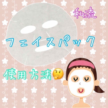 ハトムギ化粧水(ナチュリエ スキンコンディショナー R )/ナチュリエ/化粧水を使ったクチコミ(1枚目)