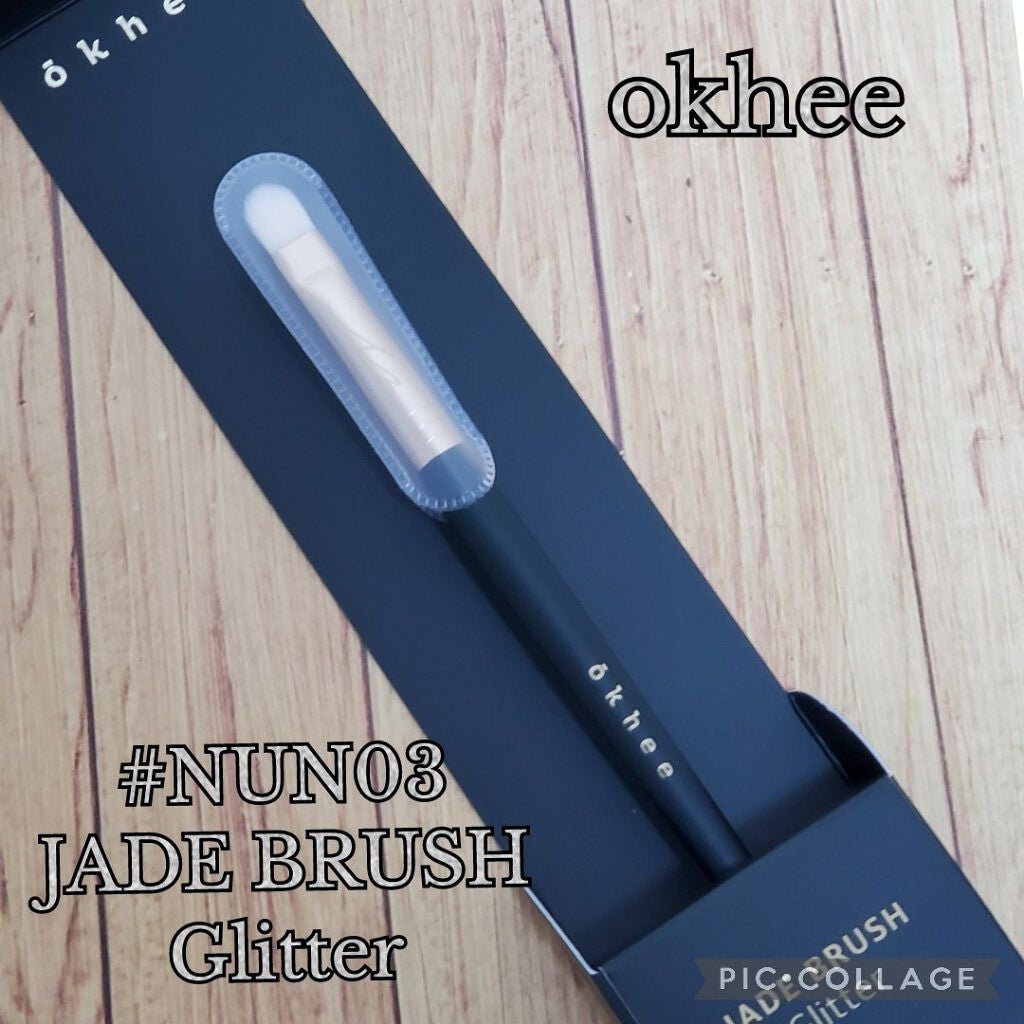 okhee JADE BRUSH Glitter/SOOA DOR/メイクブラシを使ったクチコミ(1枚目)