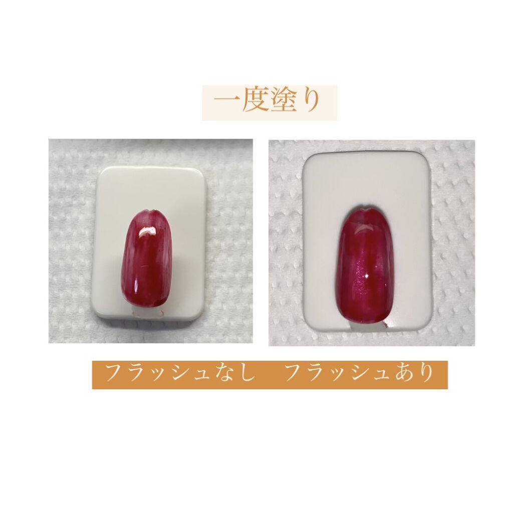 ジェルネイル（ライト対応）/セリア/ジェルネイルを使ったクチコミ（2枚目）