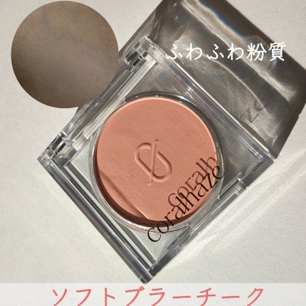 パステルブラッシャー 01 ラブピーチ/dasique/パウダーチークの画像