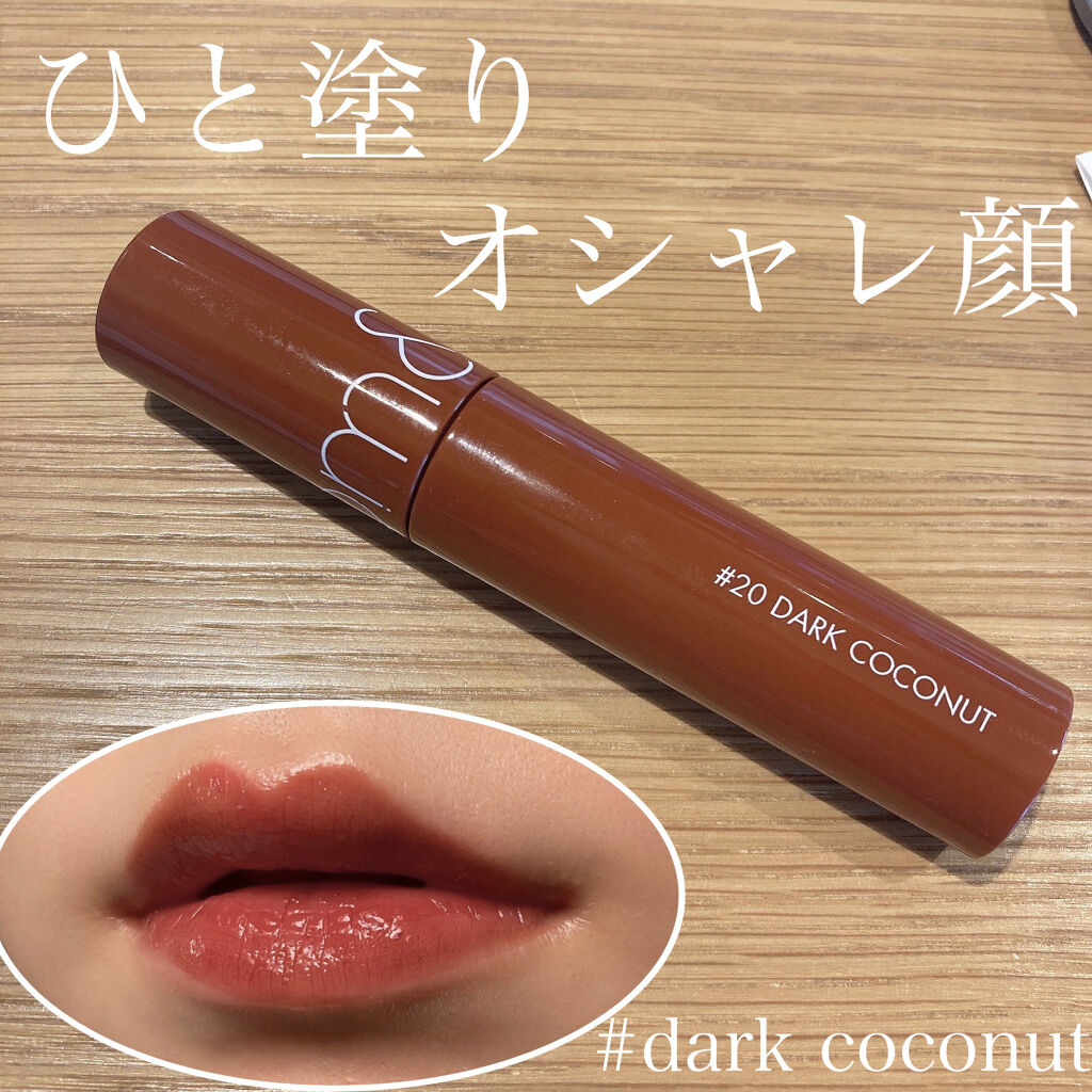 ジューシーラスティングティント/rom&nd/リップティントを使ったクチコミ（1枚目）