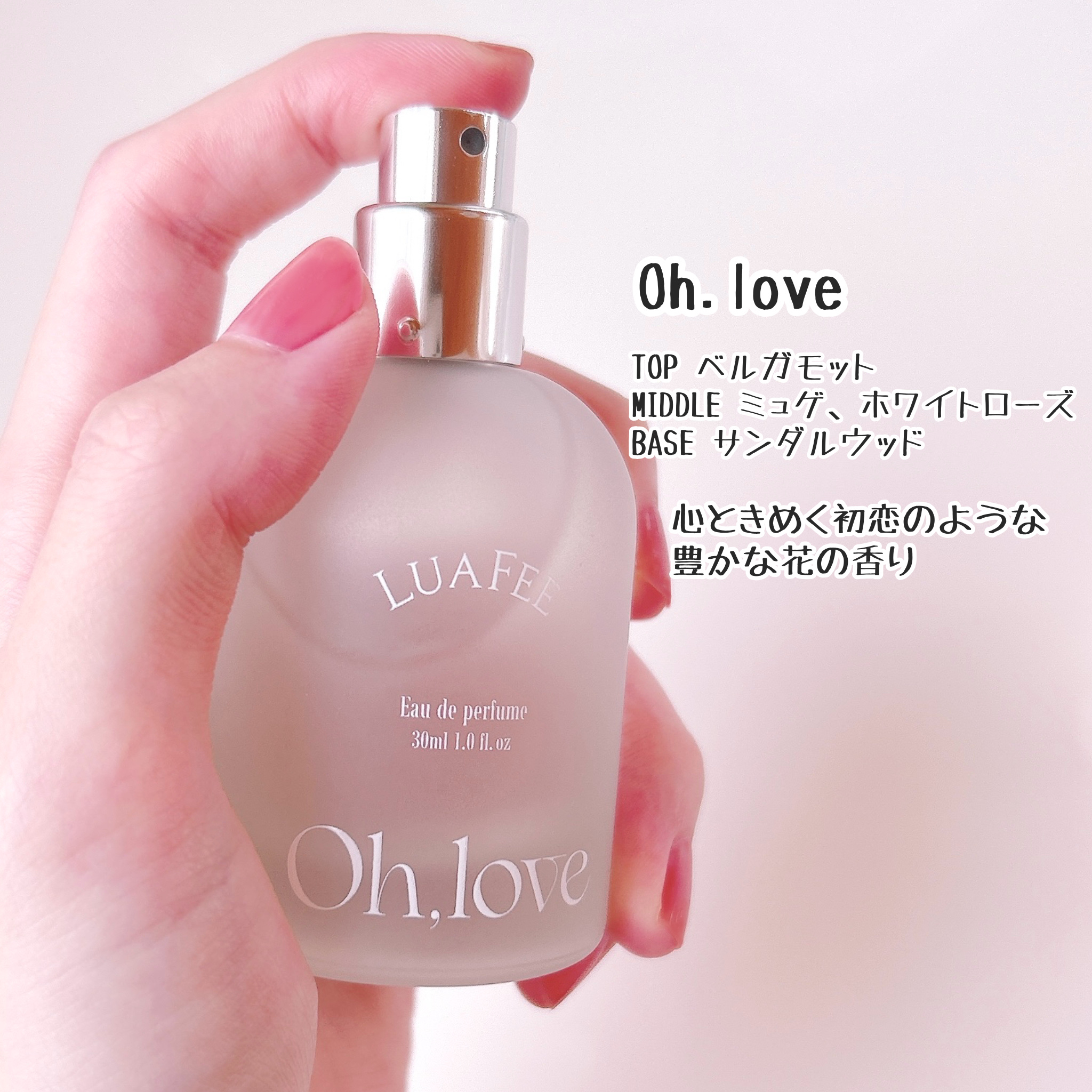 ソリッド パフューム ホワイトアプリコット/LUAFEE/練り香水を使ったクチコミ（2枚目）