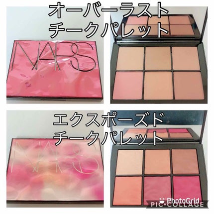 エクスポーズド チークパレット /NARS/パウダーチークを使ったクチコミ(3枚目)