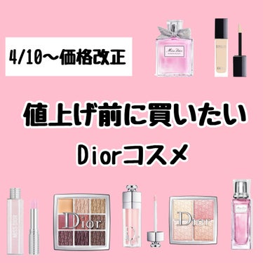 ディオール バックステージ フェイス グロウ パレット/Dior/プレストパウダーを使ったクチコミ（1枚目）