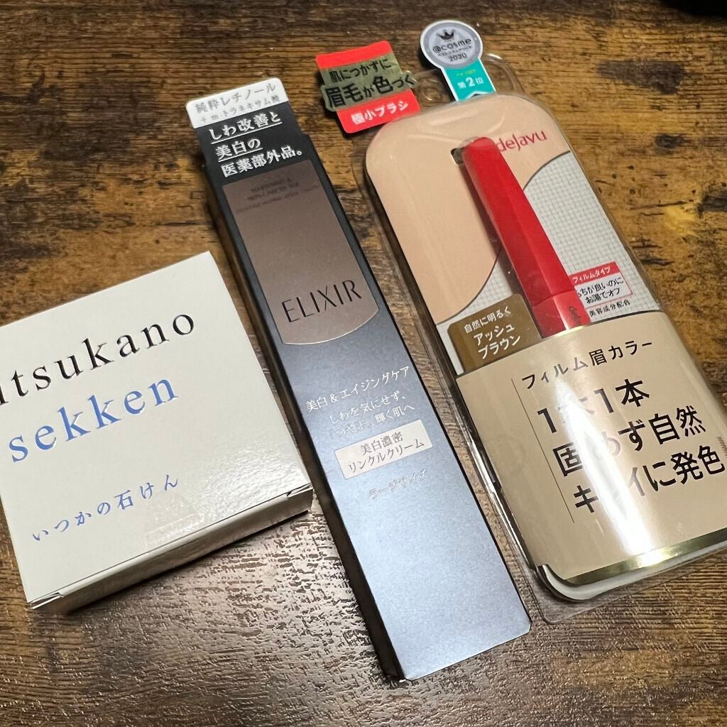 いつかの石けん/水橋保寿堂製薬/洗顔石鹸を使ったクチコミ(1枚目)