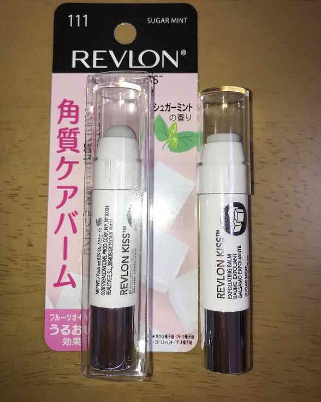 レブロン キス シュガー スクラブ/REVLON/リップスクラブを使ったクチコミ(1枚目)