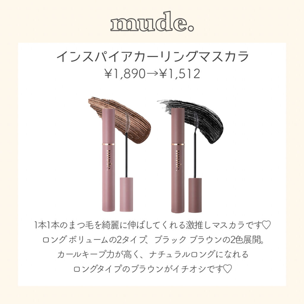 シャドウパレット/dasique/アイシャドウパレットを使ったクチコミ（2枚目）