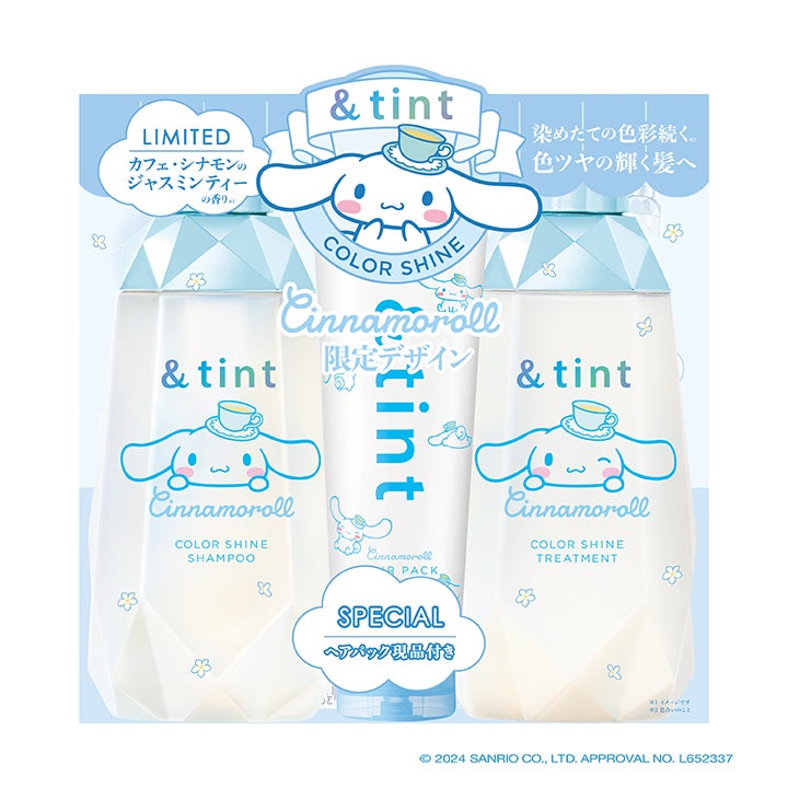 アンドティント カラーシャイン  シナモロール トリプルセット / &tint