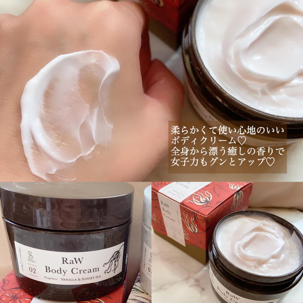 Raw Body Cream/SWATi MARBLe/ボディクリームを使ったクチコミ(5枚目)