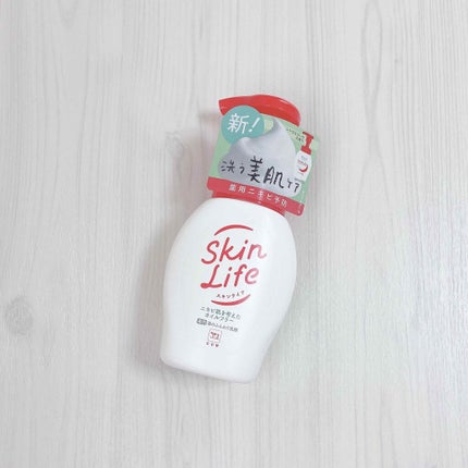 薬用泡のふんわり洗顔/スキンライフ/泡洗顔を使ったクチコミ(3枚目)