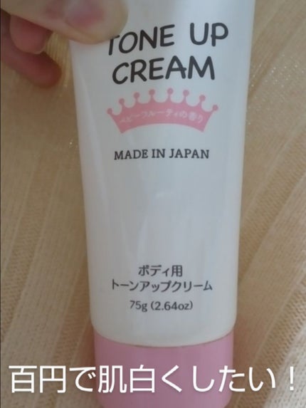 を使ったクチコミ(1枚目)