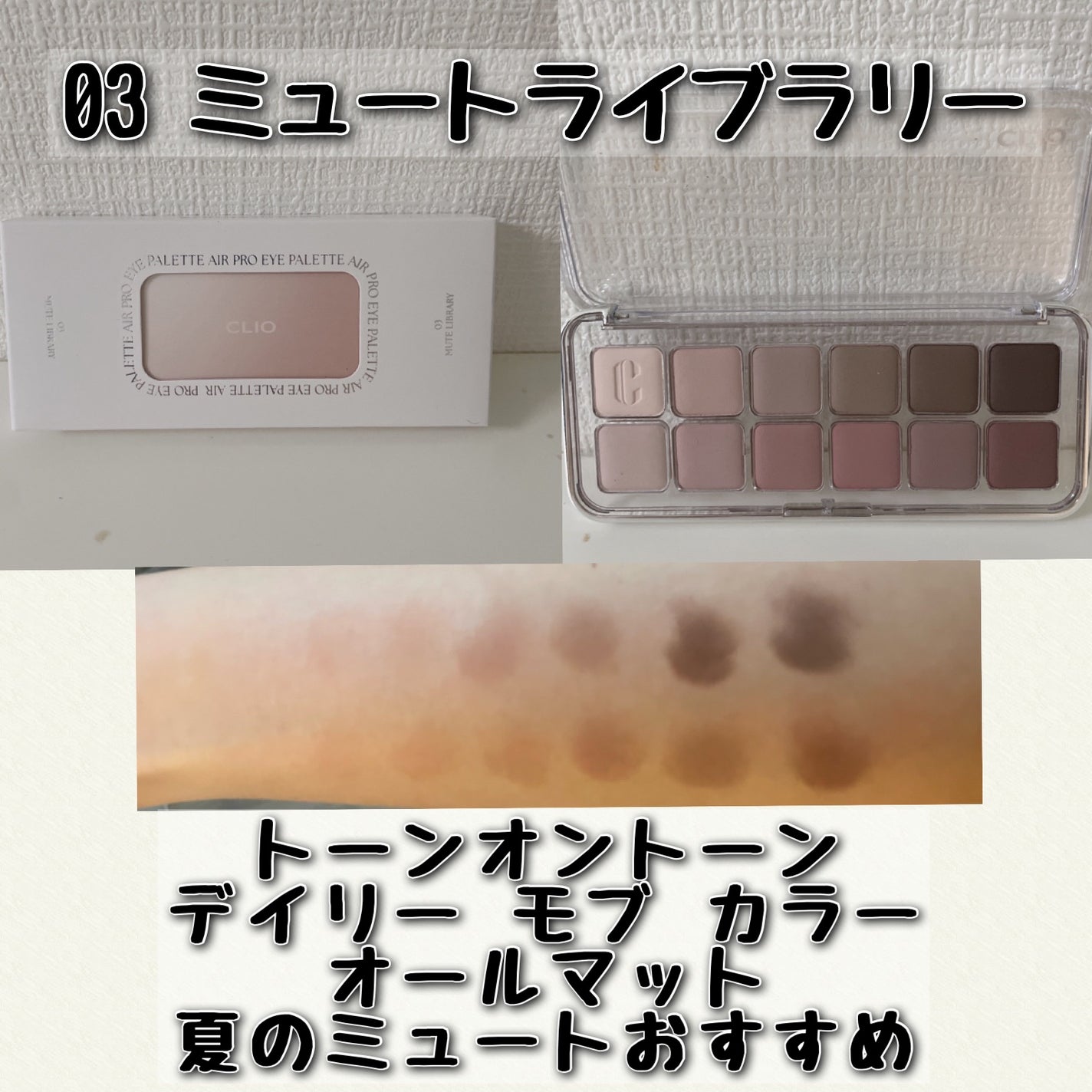 キル カバー ハイ グロウ クッション/CLIO/クッションファンデーションを使ったクチコミ(5枚目)