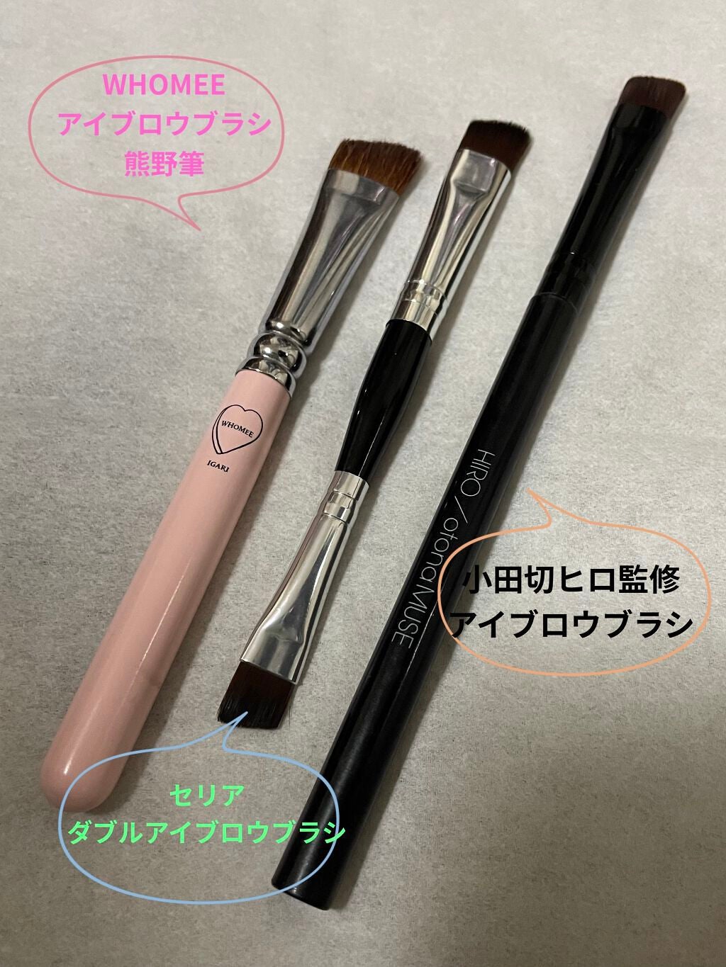 フーミー アイブロウブラシ 熊野筆/WHOMEE/メイクブラシを使ったクチコミ(2枚目)