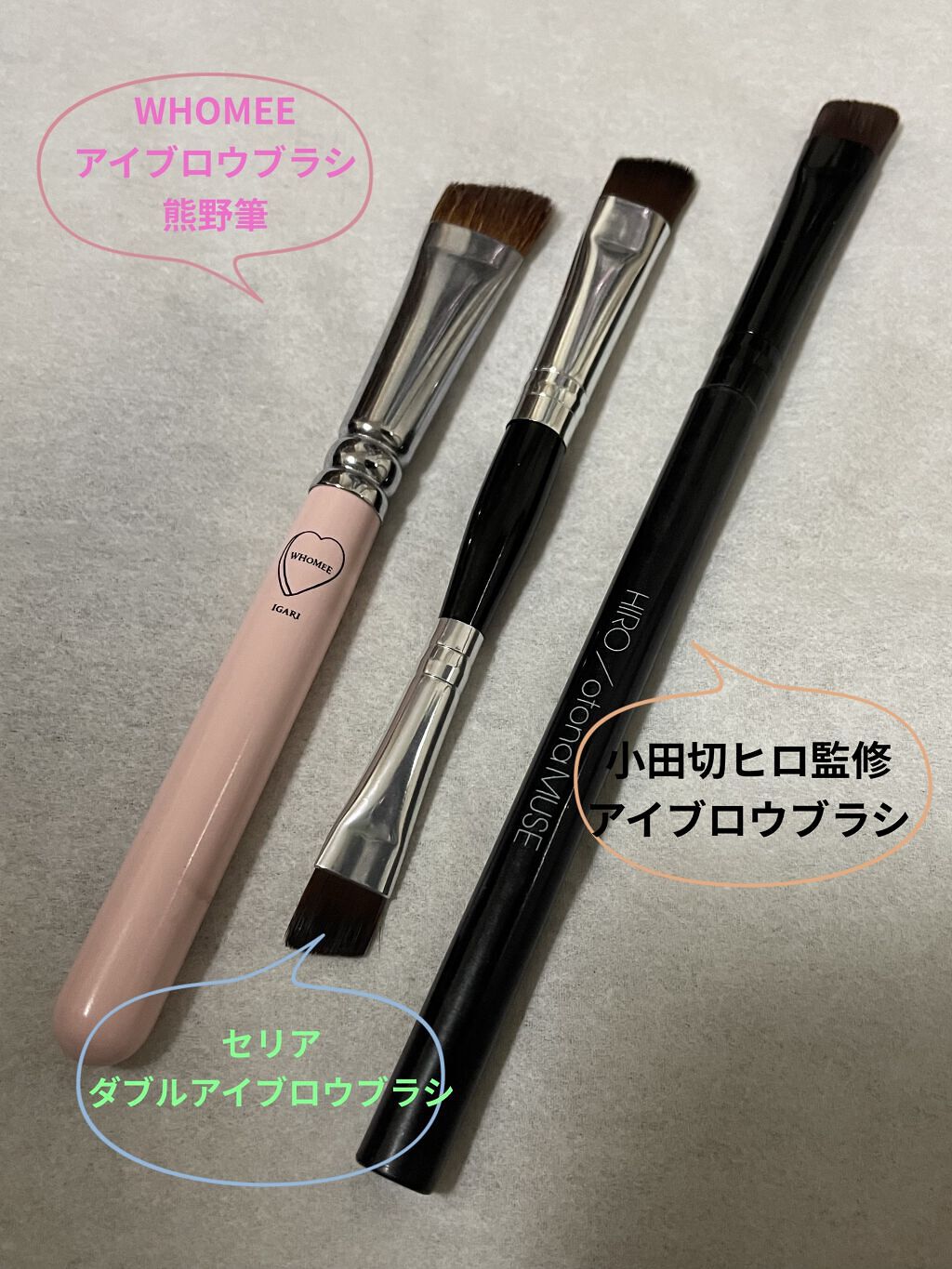 SOYO 小田切ヒロ メイクブラシ 新品 7本セット | cranio-gindl.at