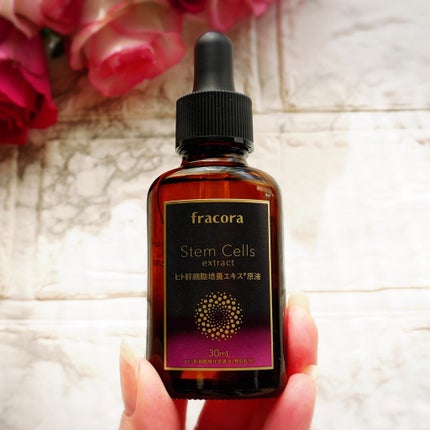 ヒト幹細胞培養エキス原液/fracora/美容液を使ったクチコミ(9枚目)