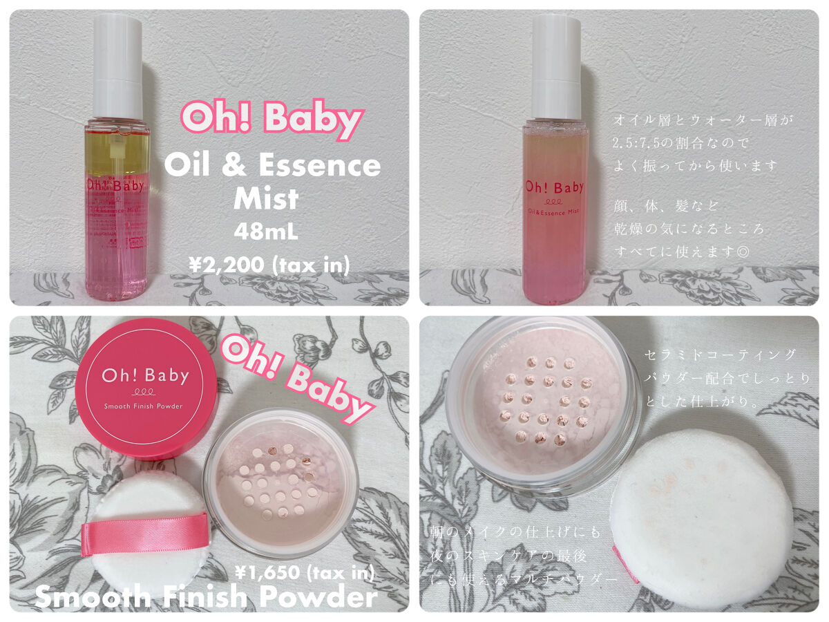 Oh!Baby モイストハンドクリーム/ハウス オブ ローゼ/ハンドクリームを使ったクチコミ（3枚目）