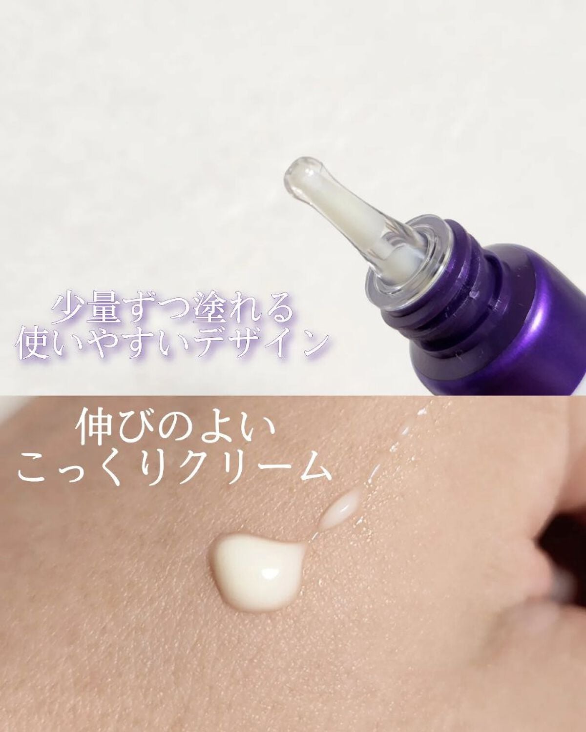 レチノールインテンシブ アドバンスドトリプルアクションアイクリーム/SOME BY MI/アイケア・アイクリームを使ったクチコミ(2枚目)