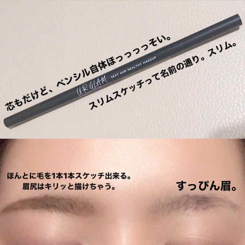 スリムスケッチアイブロウペンシル/U R GLAM/アイブロウペンシルを使ったクチコミ(2枚目)