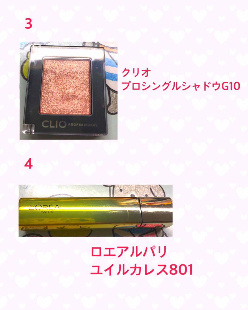 スキニーリッチシャドウ/excel/アイシャドウパレットを使ったクチコミ(2枚目)