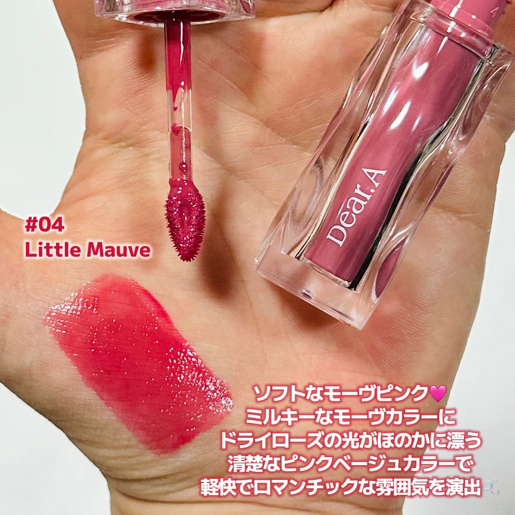 ハイドロデュイティント/Dear.A/リップティントを使ったクチコミ（2枚目）