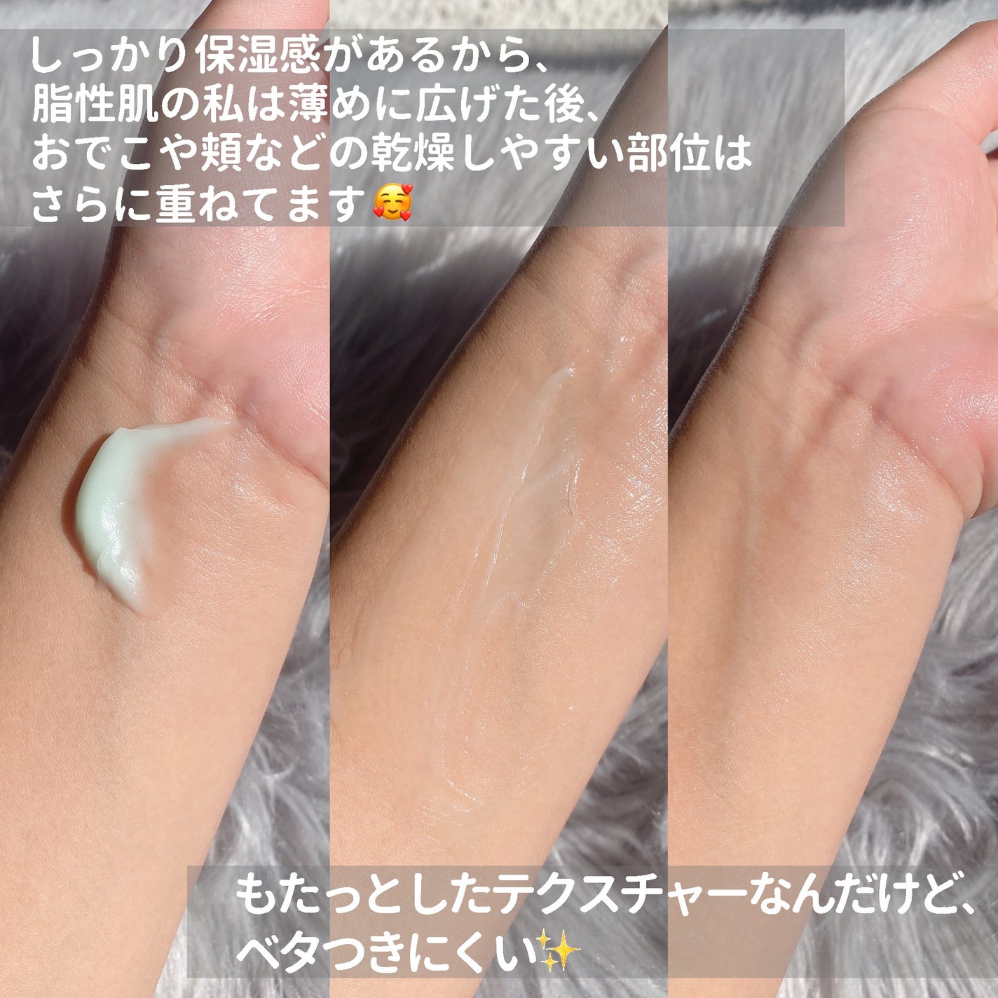 カラーフードシリーズグリーングロウアップクリーム/Tovegan/フェイスクリームを使ったクチコミ(3枚目)