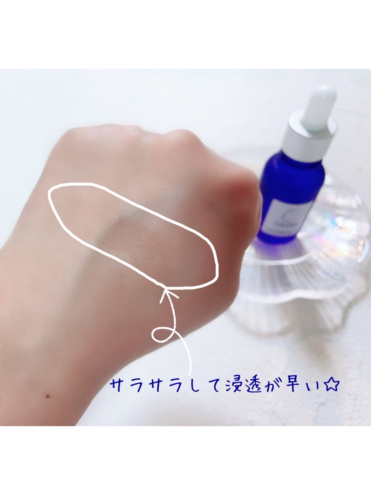 タカミスキンピール/タカミ/ブースター・導入液を使ったクチコミ（2枚目）