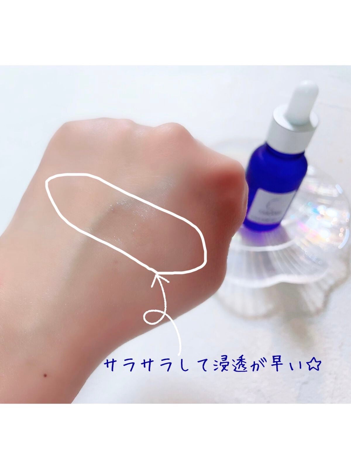 タカミスキンピール/タカミ/ブースター・導入液を使ったクチコミ(2枚目)