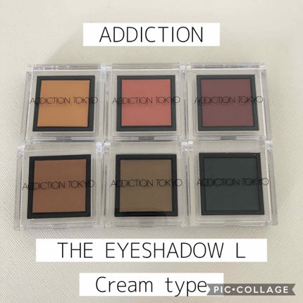 ザ アイシャドウ L/ADDICTION/単色アイシャドウを使ったクチコミ(1枚目)